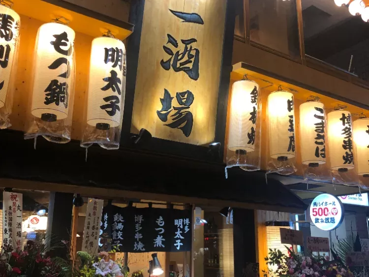 浜松町 居酒屋｜6月おすすめ新メニュー・季節限定料理
